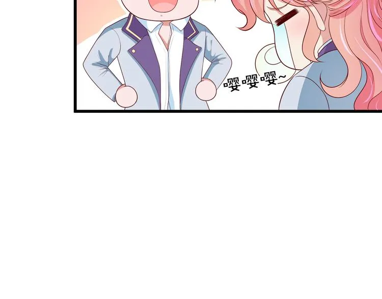第17话 经纪人不擅长音乐啊~ 第55页