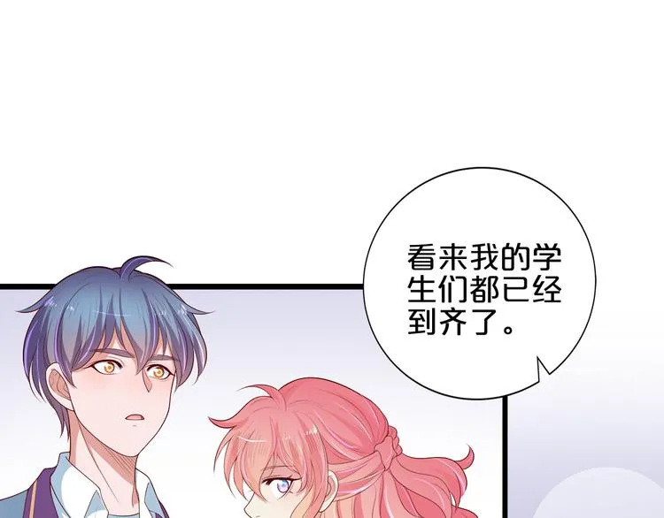第17话 经纪人不擅长音乐啊~ 第56页