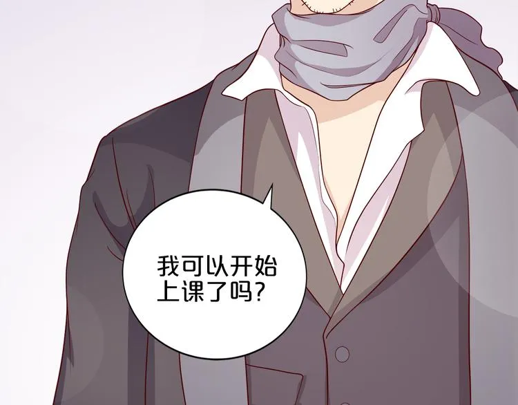第17话 经纪人不擅长音乐啊~ 第58页