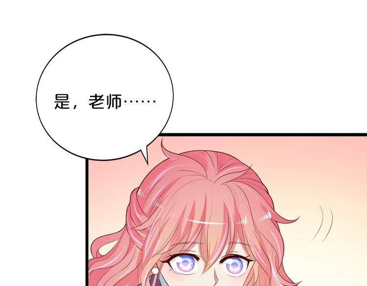 第17话 经纪人不擅长音乐啊~ 第60页