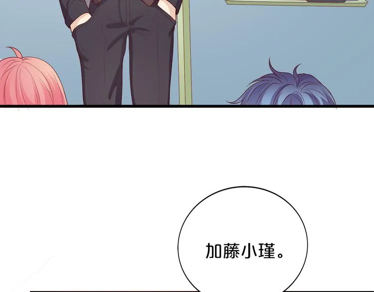 第17话 经纪人不擅长音乐啊~ 第64页