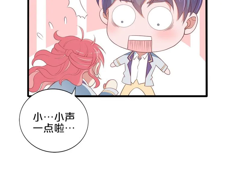 第17话 经纪人不擅长音乐啊~ 第74页