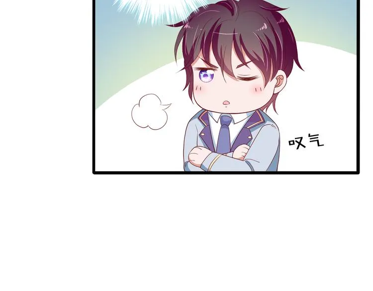 第17话 经纪人不擅长音乐啊~ 第77页