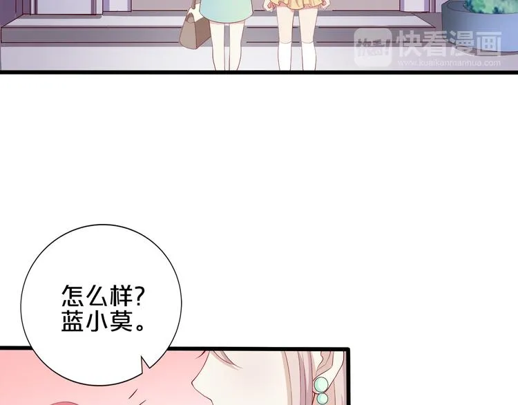 第16话 她讨厌我吗？ 第42页