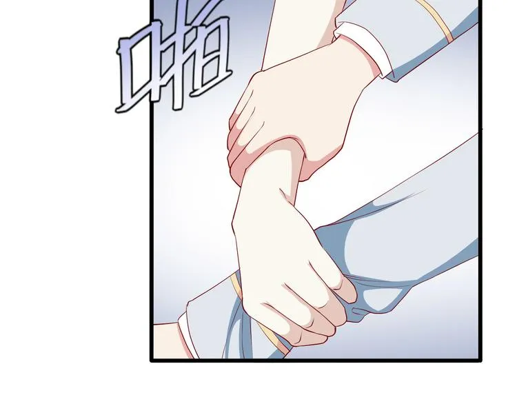 第16话 她讨厌我吗？ 第48页