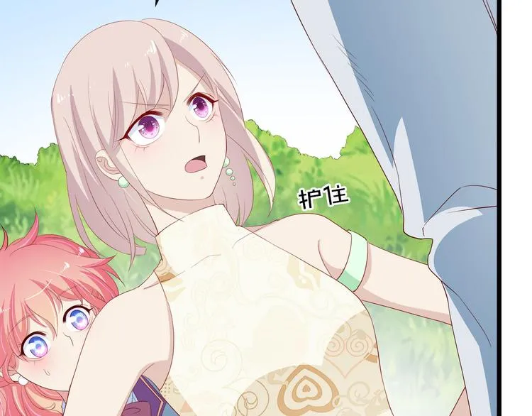 第16话 她讨厌我吗？ 第55页