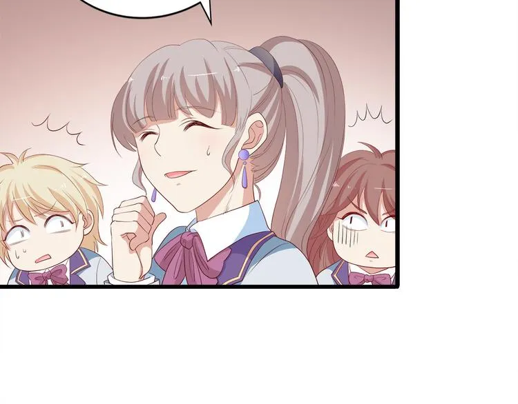 第16话 她讨厌我吗？ 第59页