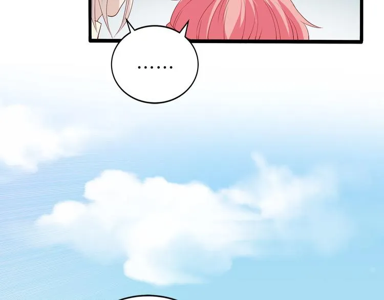 第16话 她讨厌我吗？ 第61页