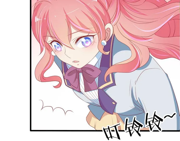 第16话 她讨厌我吗？ 第65页