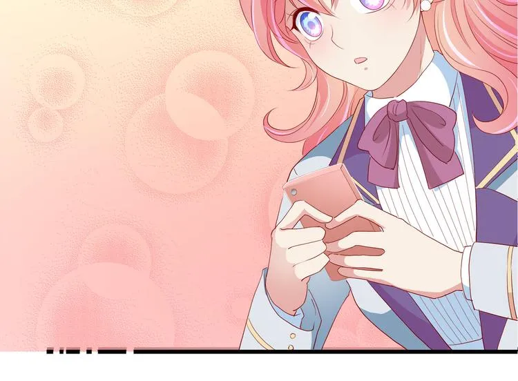 第16话 她讨厌我吗？ 第69页