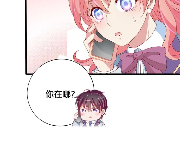 第16话 她讨厌我吗？ 第71页
