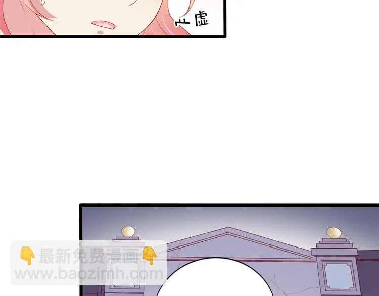 第16话 她讨厌我吗？ 第73页