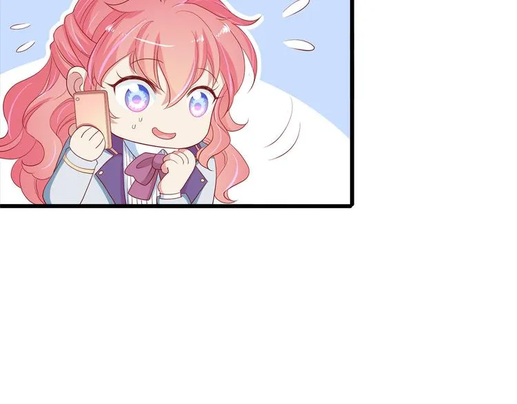 第16话 她讨厌我吗？ 第76页