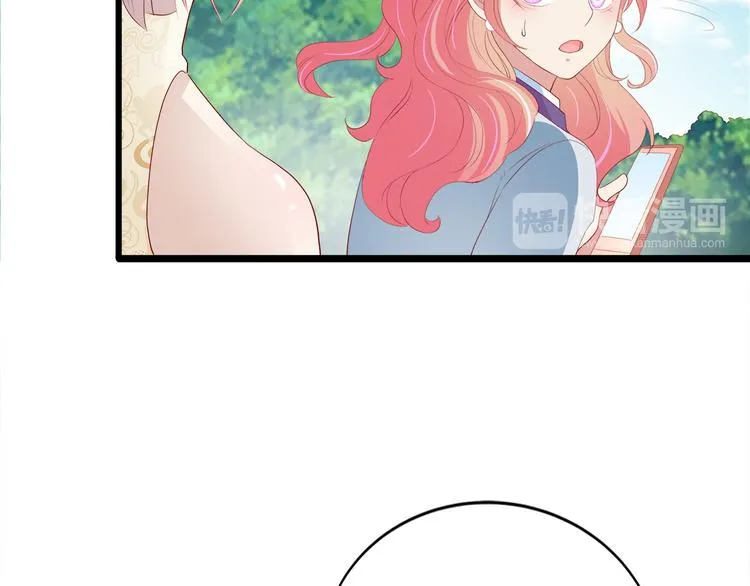 第16话 她讨厌我吗？ 第78页