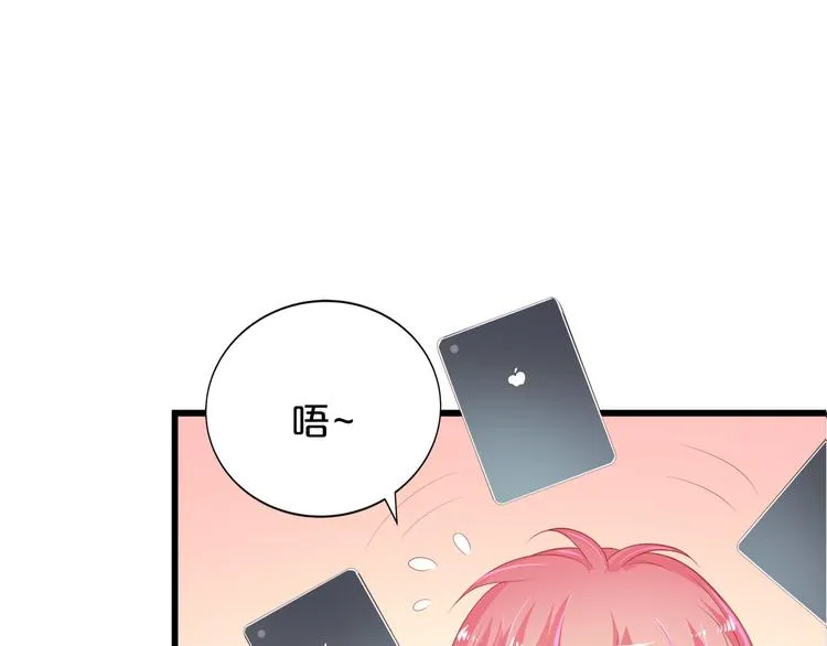 第16话 她讨厌我吗？ 第95页