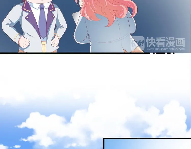 第16话 她讨厌我吗？ 第100页