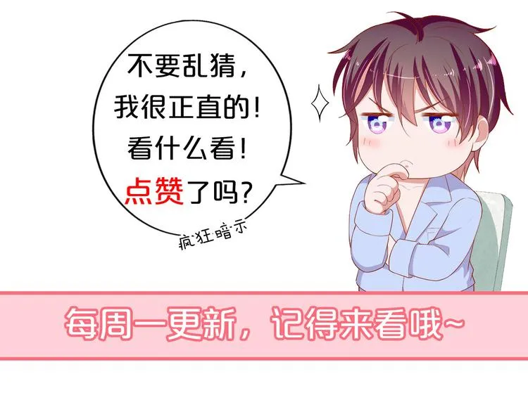 第16话 她讨厌我吗？ 第126页