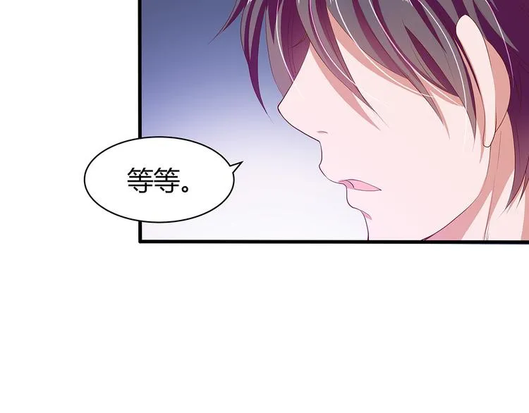 第15话 谢谢你 第80页
