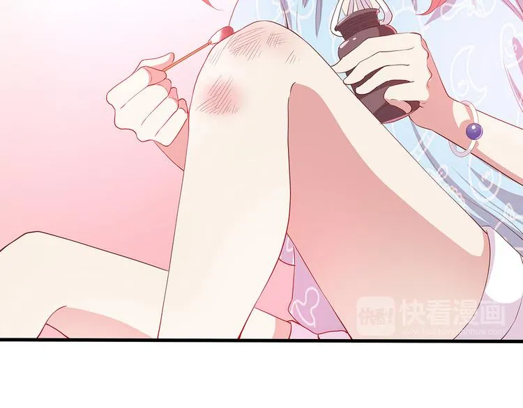 第15话 谢谢你 第84页