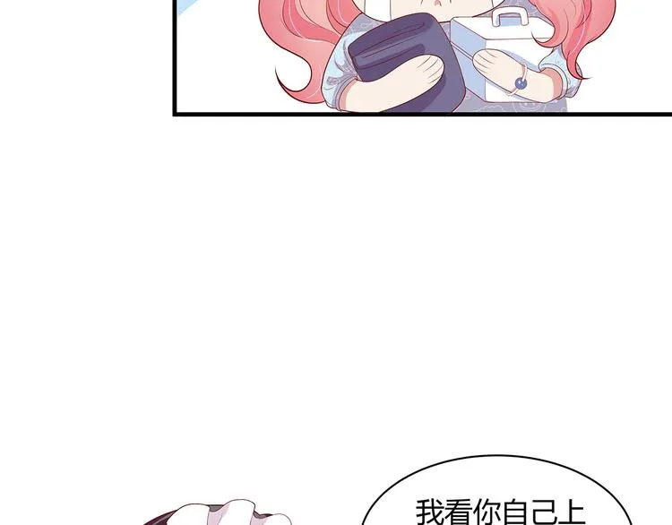 第15话 谢谢你 第93页