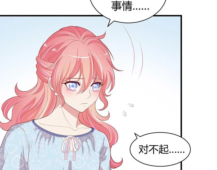 第15话 谢谢你 第103页