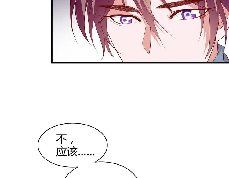 第15话 谢谢你 第105页