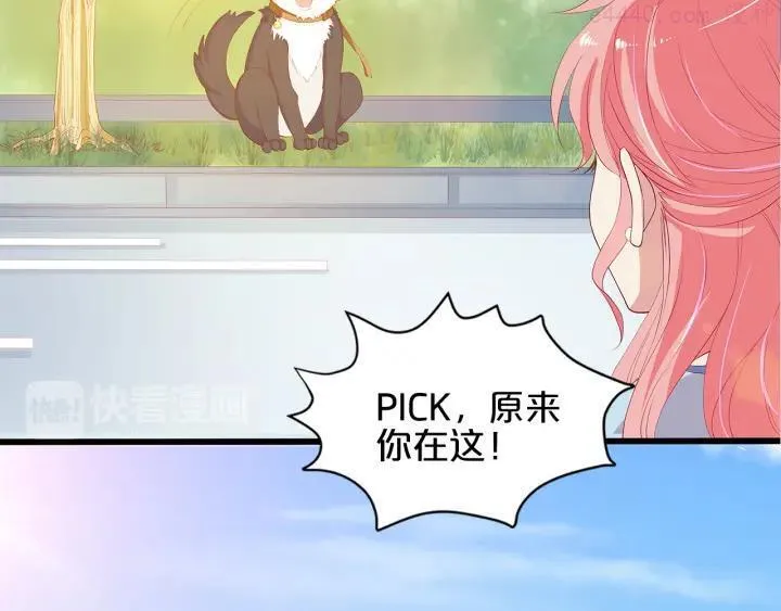 第14话 为他守护 第82页