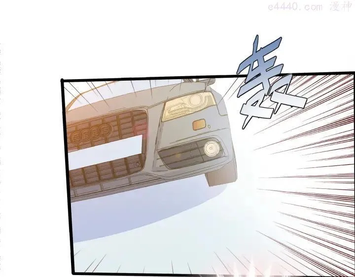 第14话 为他守护 第91页