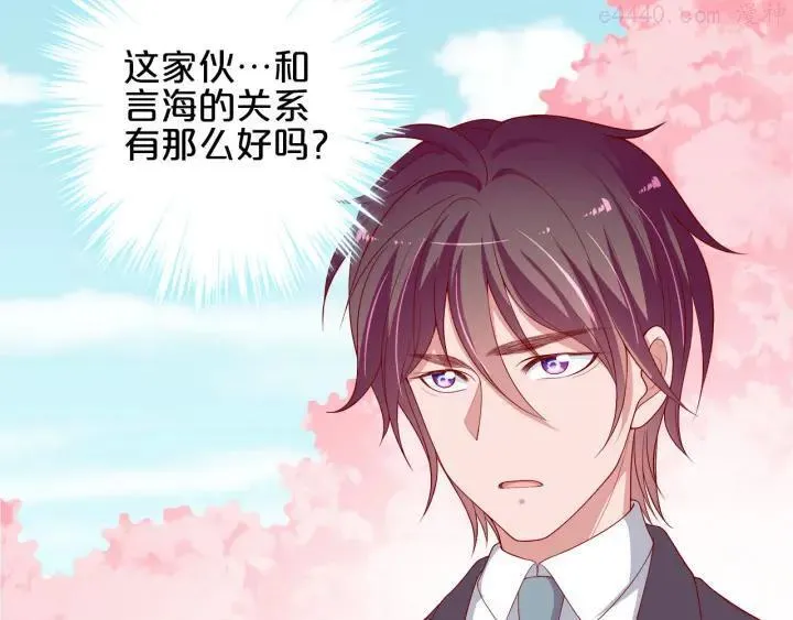 第13话 他的微笑 第69页
