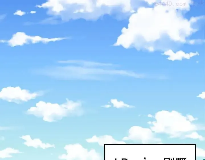 第13话 他的微笑 第71页