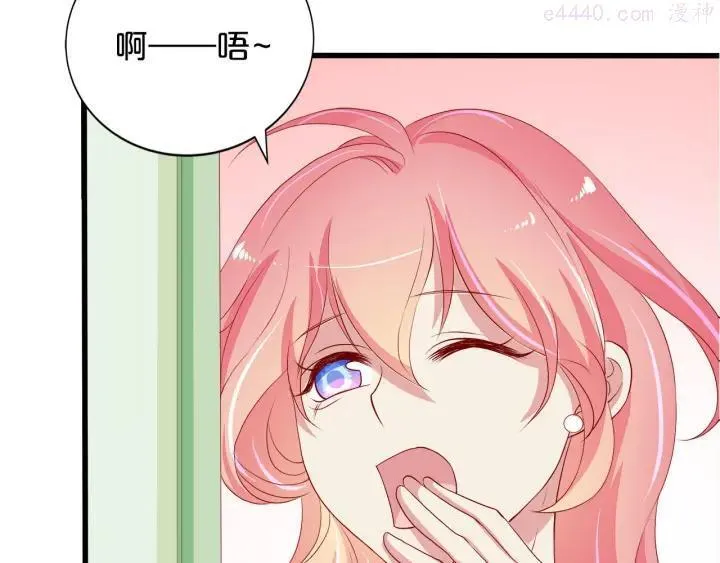 第13话 他的微笑 第74页