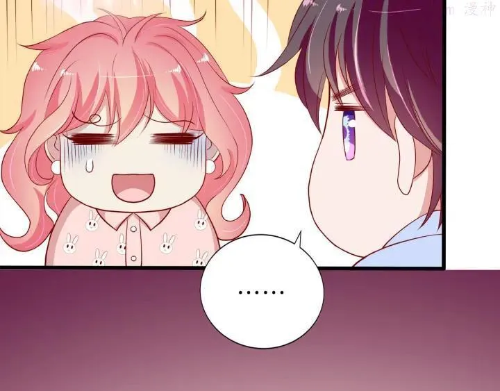 第13话 他的微笑 第89页