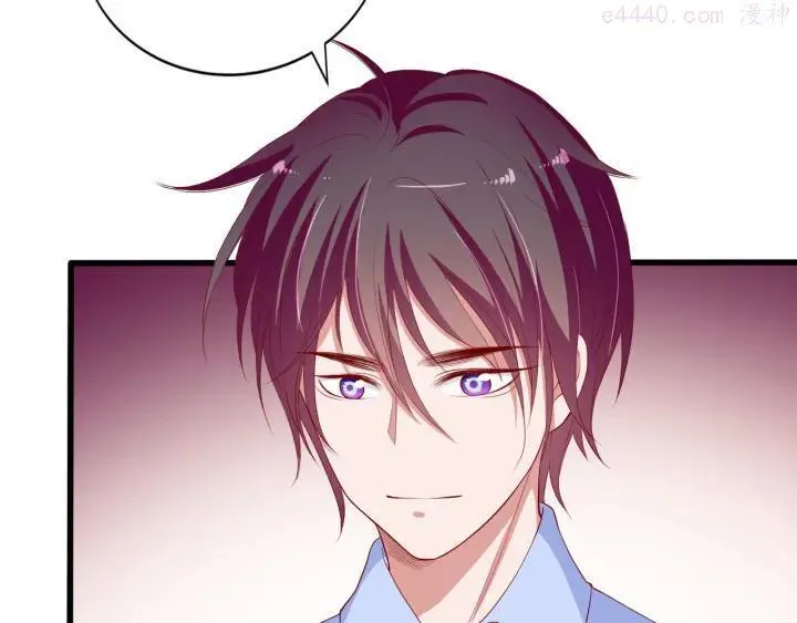 第13话 他的微笑 第95页