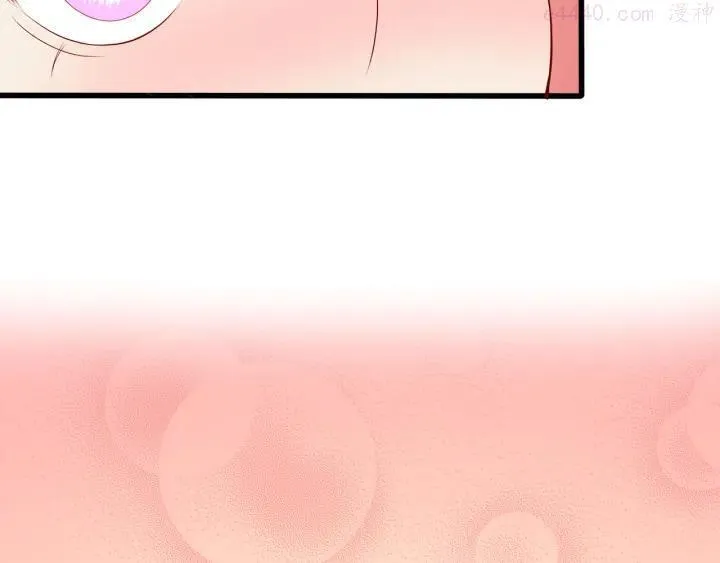 第13话 他的微笑 第98页