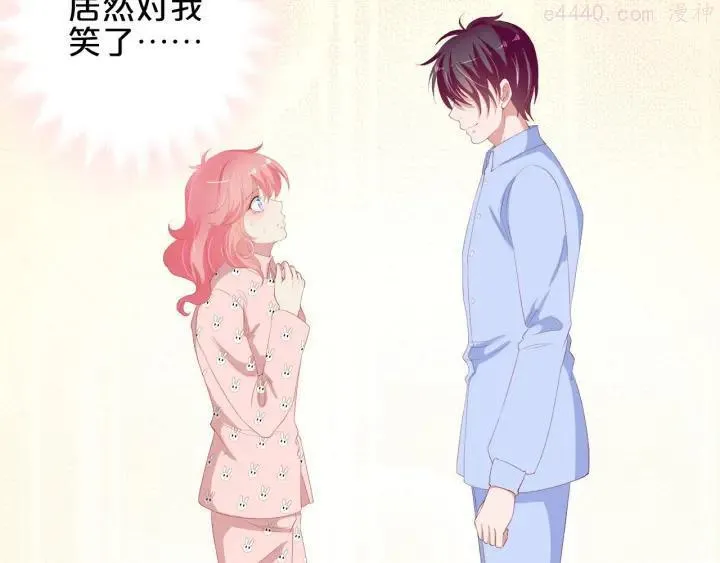 第13话 他的微笑 第102页