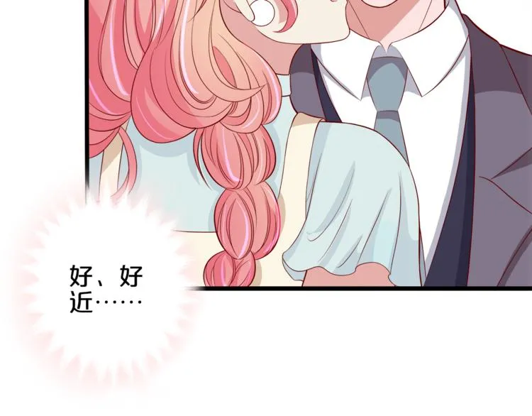 第12话 心动的感觉 第92页