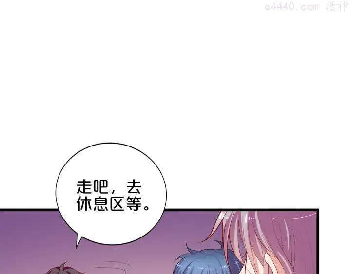 第11话 你心动了吗？ 第90页