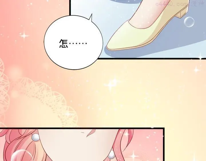 第11话 你心动了吗？ 第98页