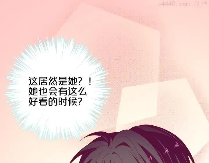 第11话 你心动了吗？ 第104页
