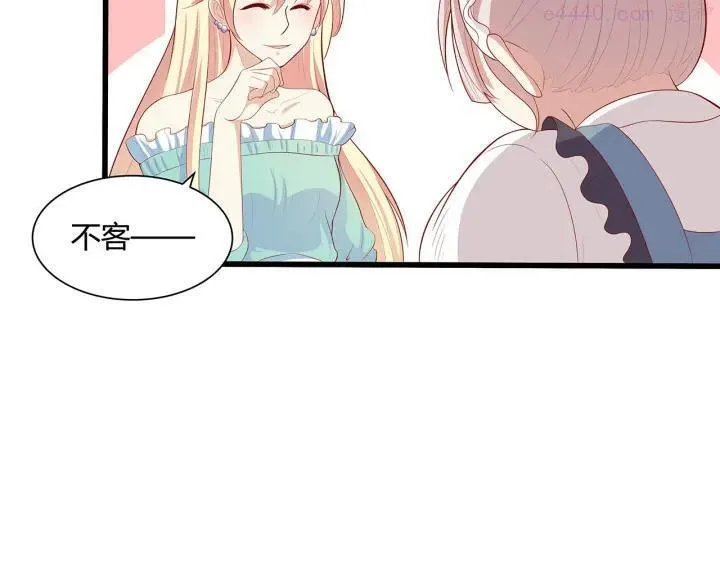 第10话 虚伪的女人 第92页