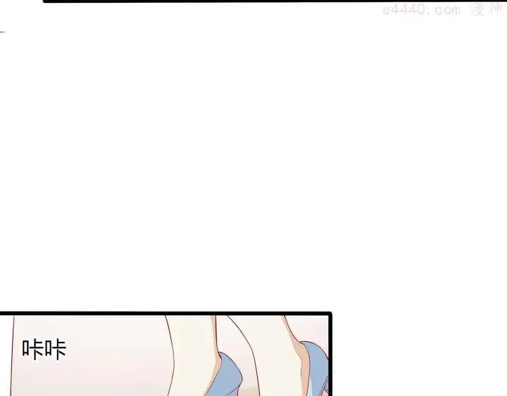 第10话 虚伪的女人 第98页