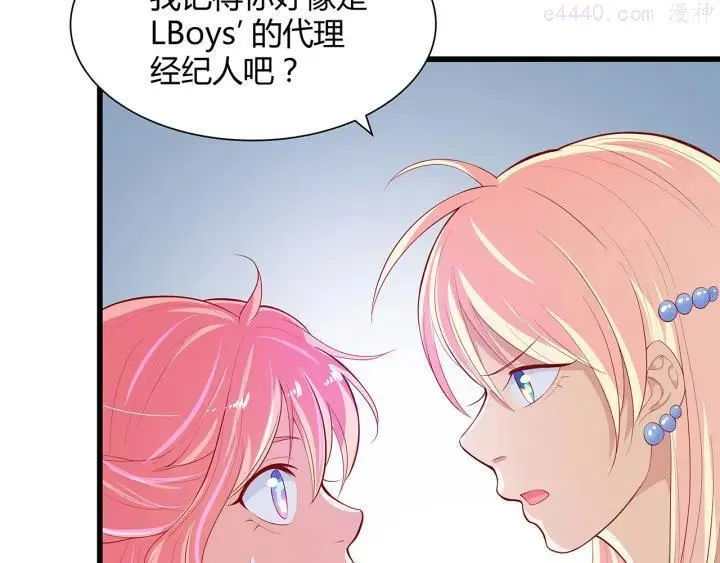 第10话 虚伪的女人 第100页