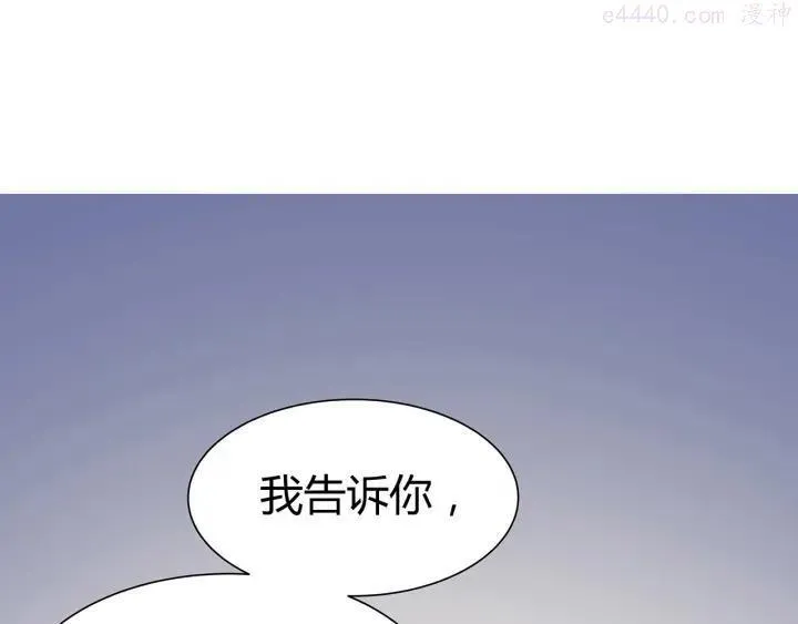 第10话 虚伪的女人 第102页