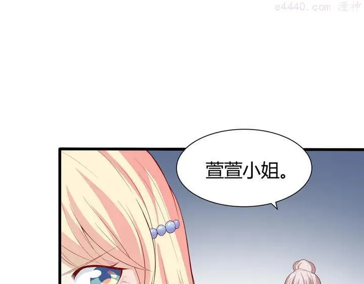 第10话 虚伪的女人 第106页
