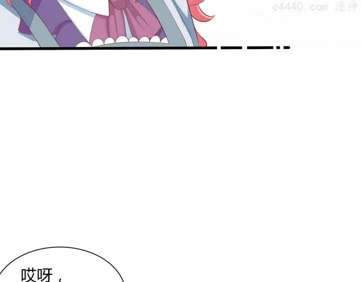 第10话 虚伪的女人 第112页
