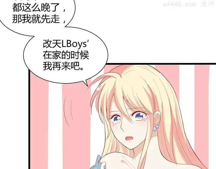 第10话 虚伪的女人 第113页