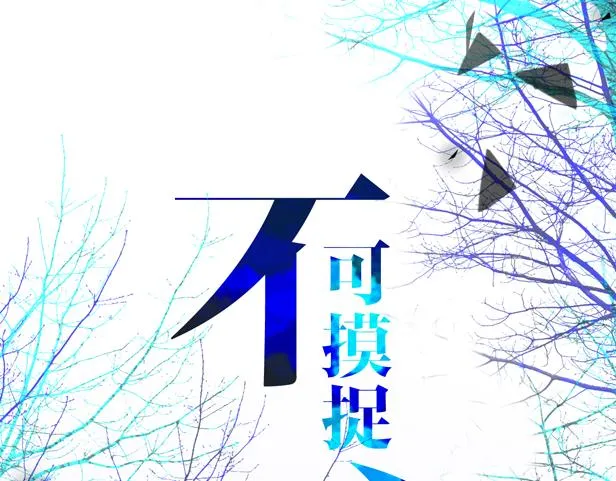 第10话 过去 第1页