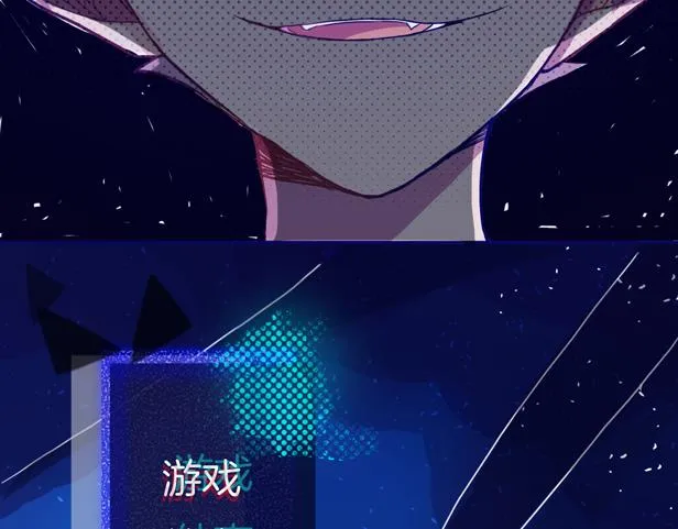 第10话 过去 第5页