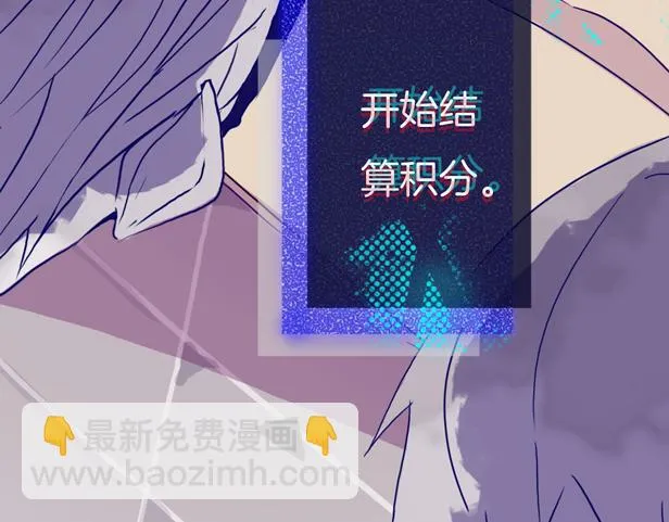 第10话 过去 第8页