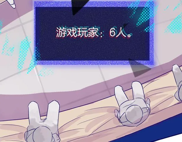 第10话 过去 第11页